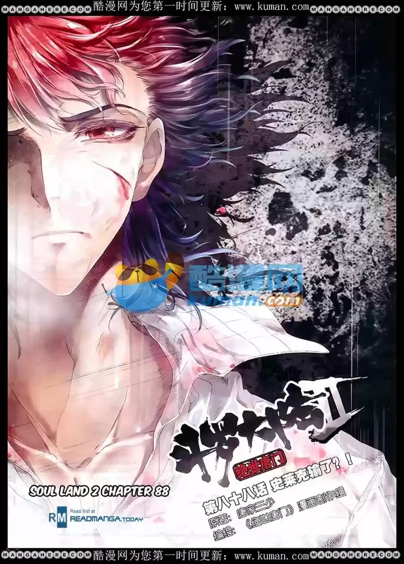 Douluo Dalu II - Jueshi Tangmen 88