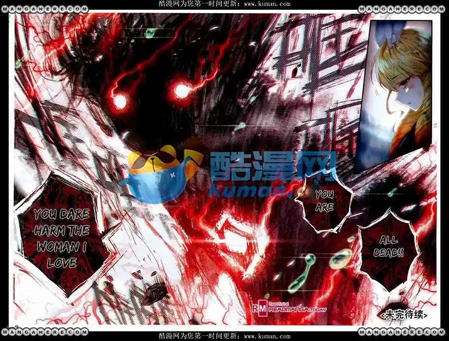 Douluo Dalu II - Jueshi Tangmen 88