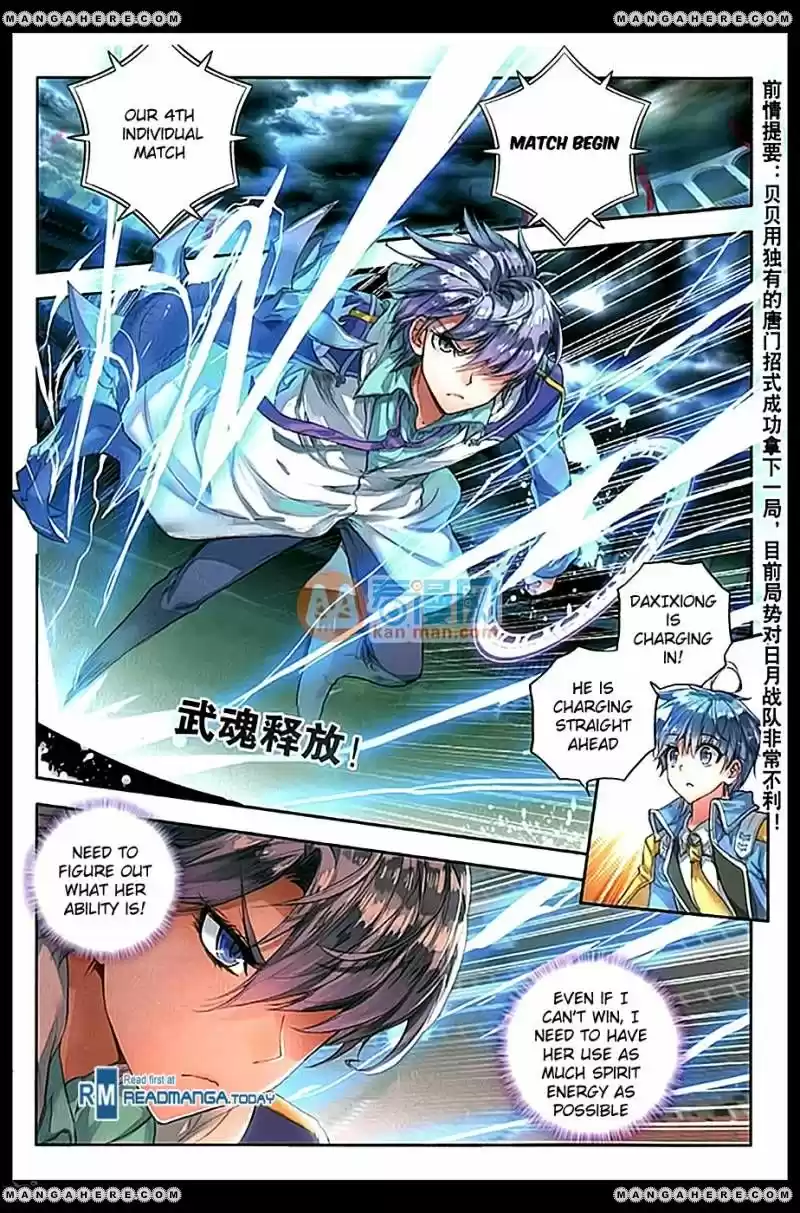 Douluo Dalu II - Jueshi Tangmen 91