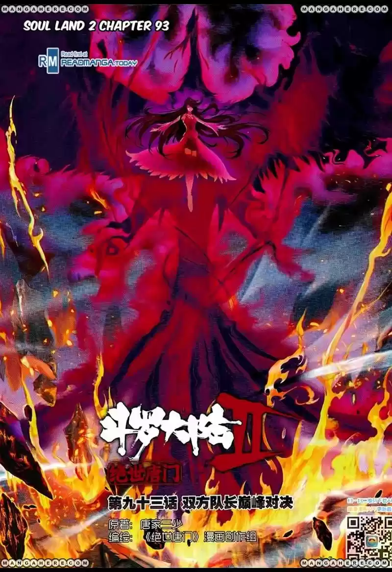 Douluo Dalu II - Jueshi Tangmen 93