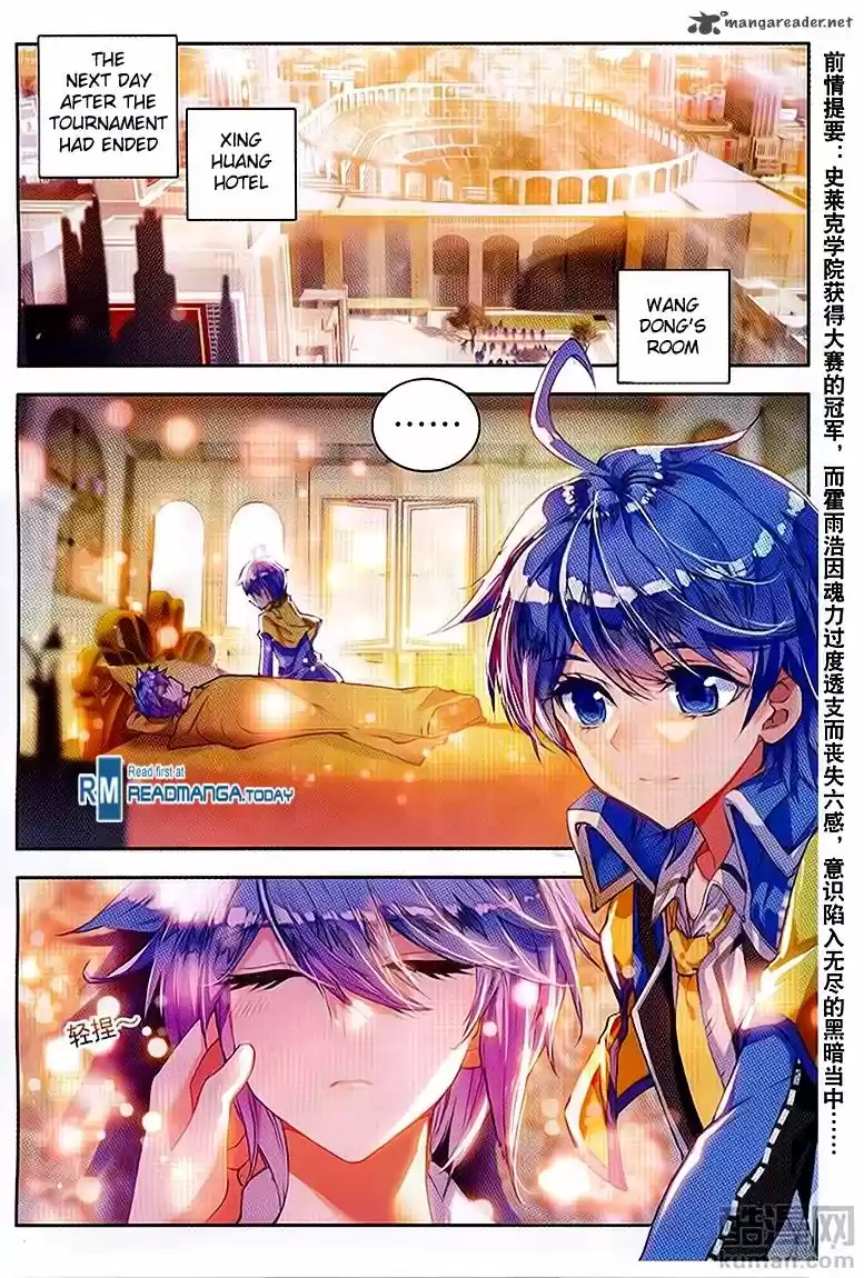 Douluo Dalu II - Jueshi Tangmen 98