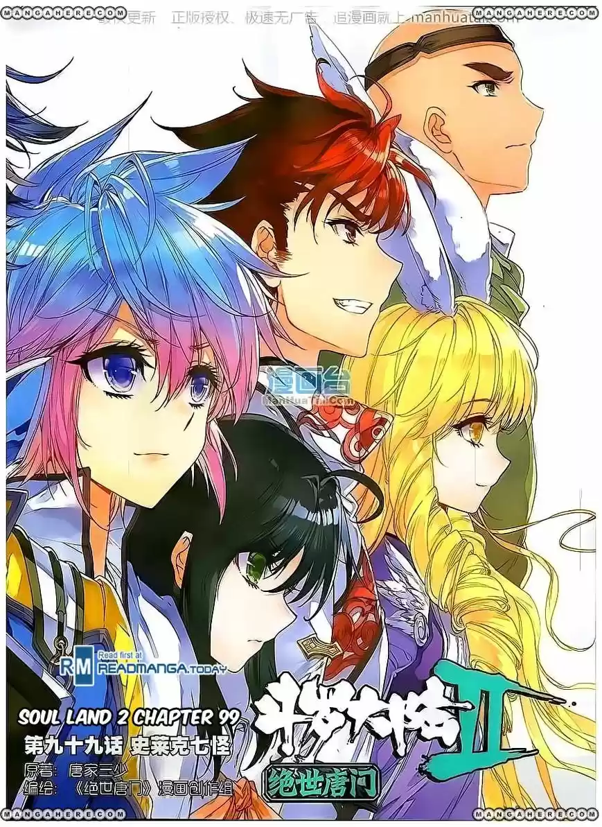 Douluo Dalu II - Jueshi Tangmen 99