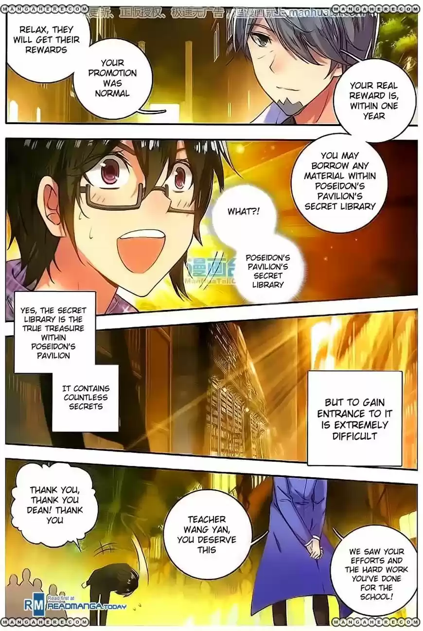 Douluo Dalu II - Jueshi Tangmen 99