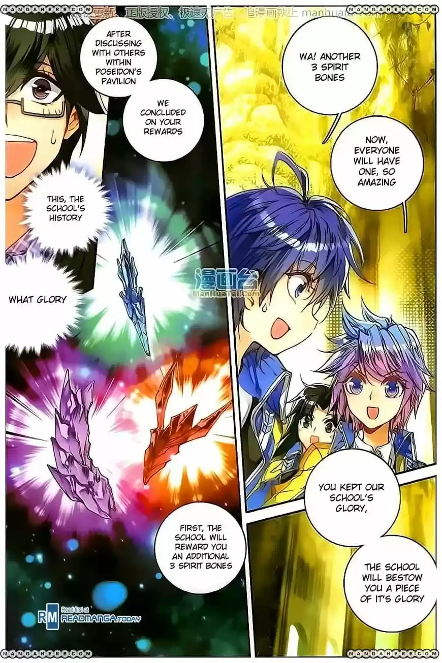 Douluo Dalu II - Jueshi Tangmen 99