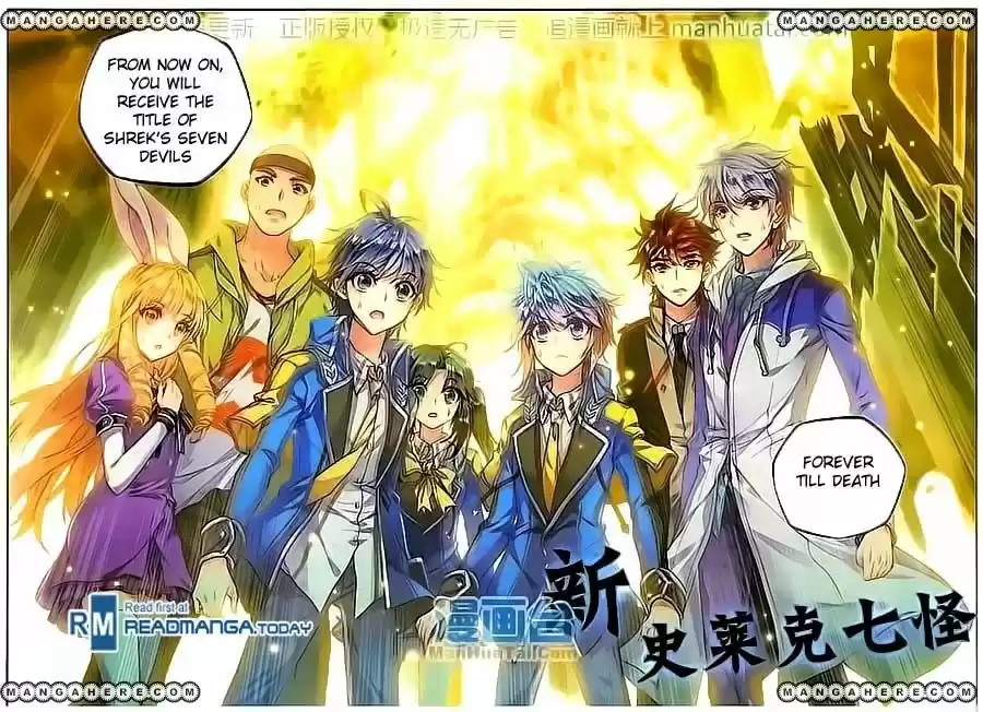 Douluo Dalu II - Jueshi Tangmen 99