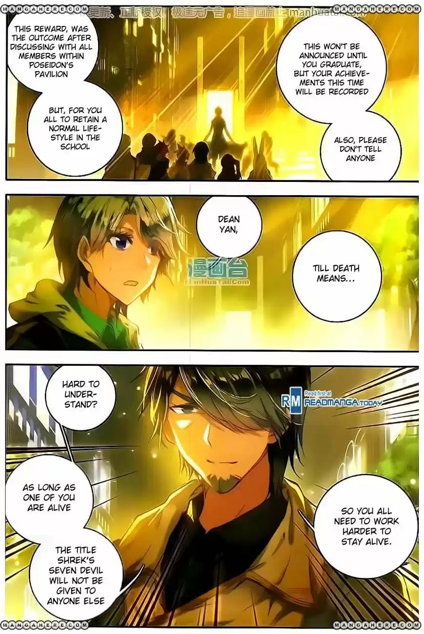 Douluo Dalu II - Jueshi Tangmen 99