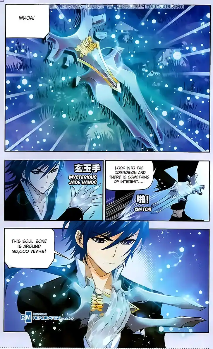 Douluo Dalu II - Jueshi Tangmen Ch.184