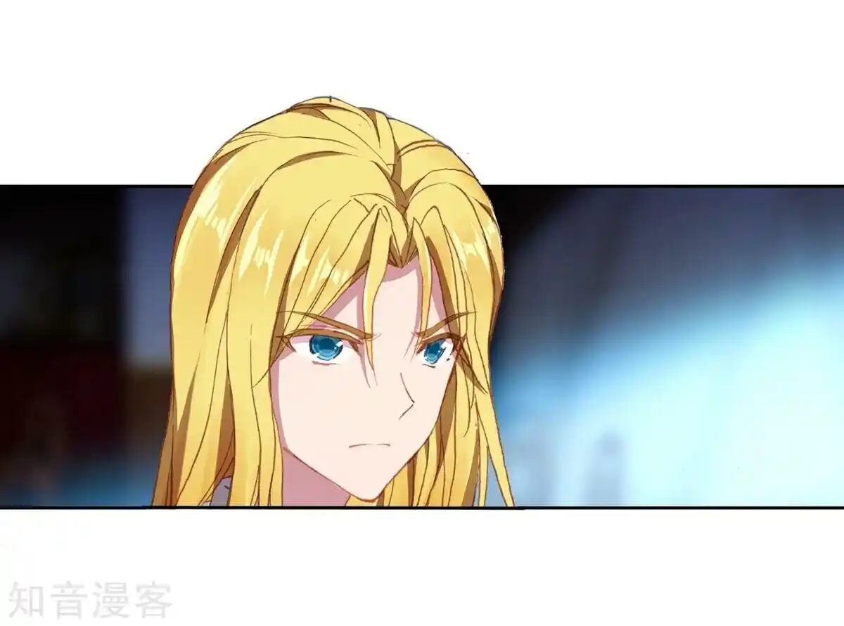 Douluo Dalu II - Jueshi Tangmen Ch.184.5