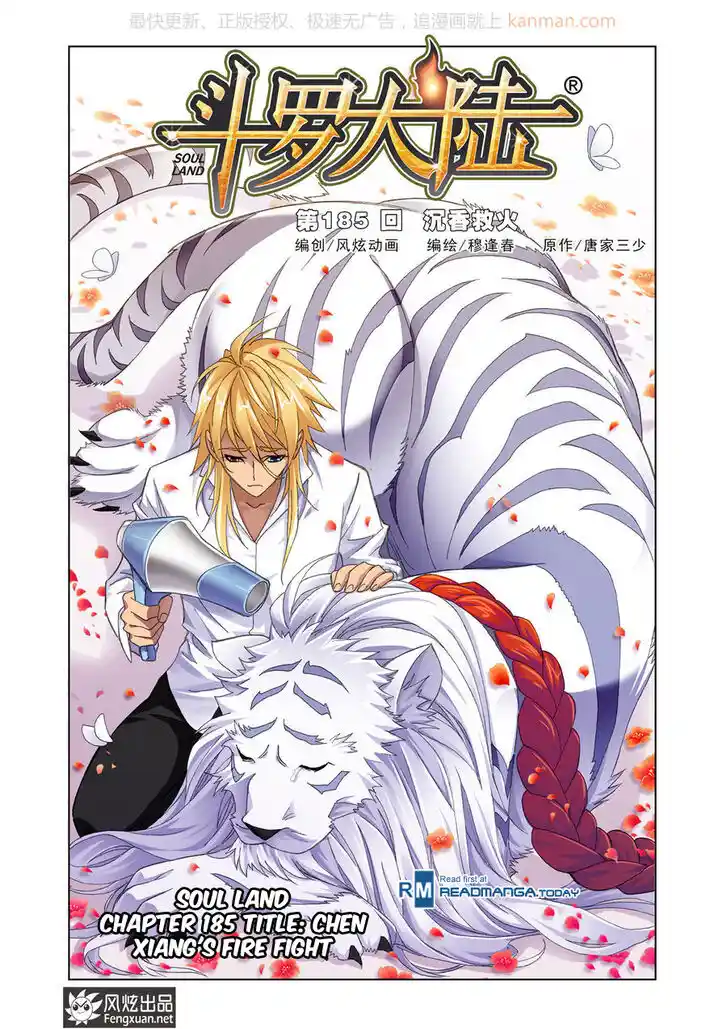 Douluo Dalu II - Jueshi Tangmen Ch.185