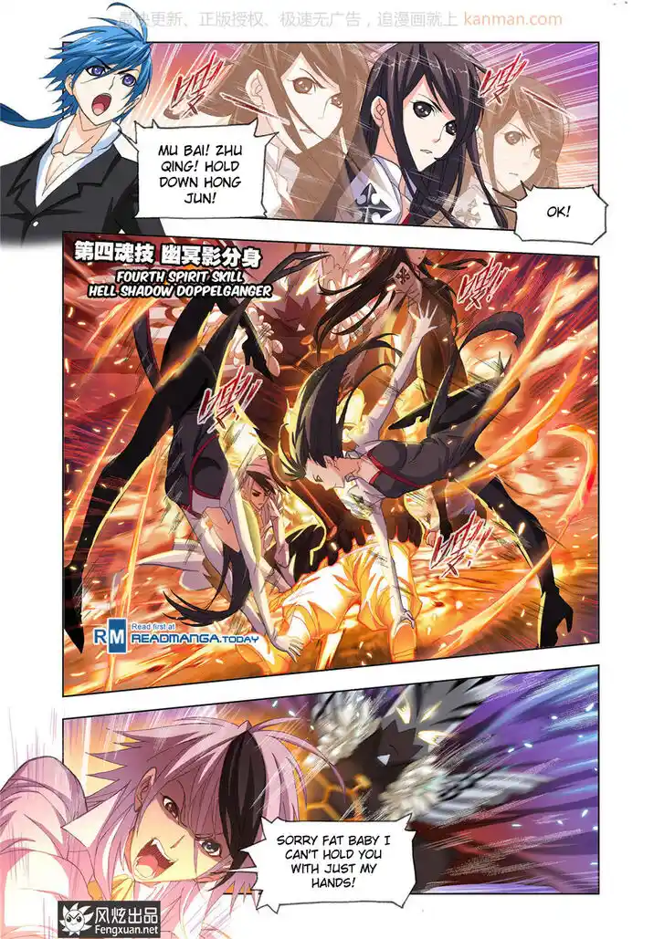 Douluo Dalu II - Jueshi Tangmen Ch.185