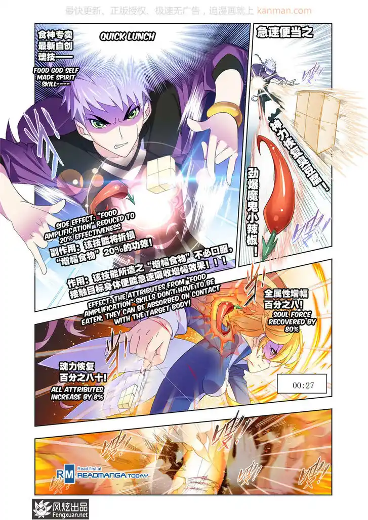 Douluo Dalu II - Jueshi Tangmen Ch.185