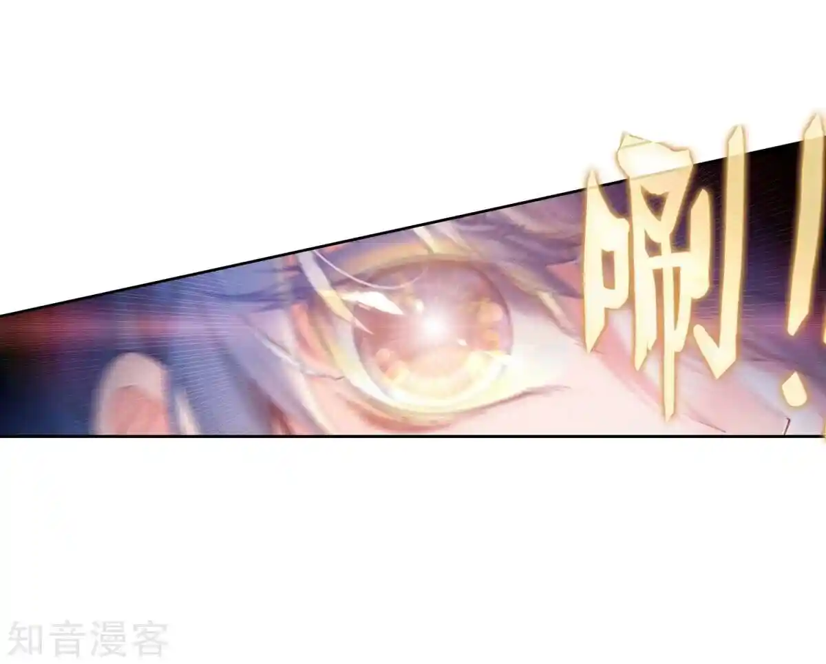 Douluo Dalu II - Jueshi Tangmen Ch.186.5