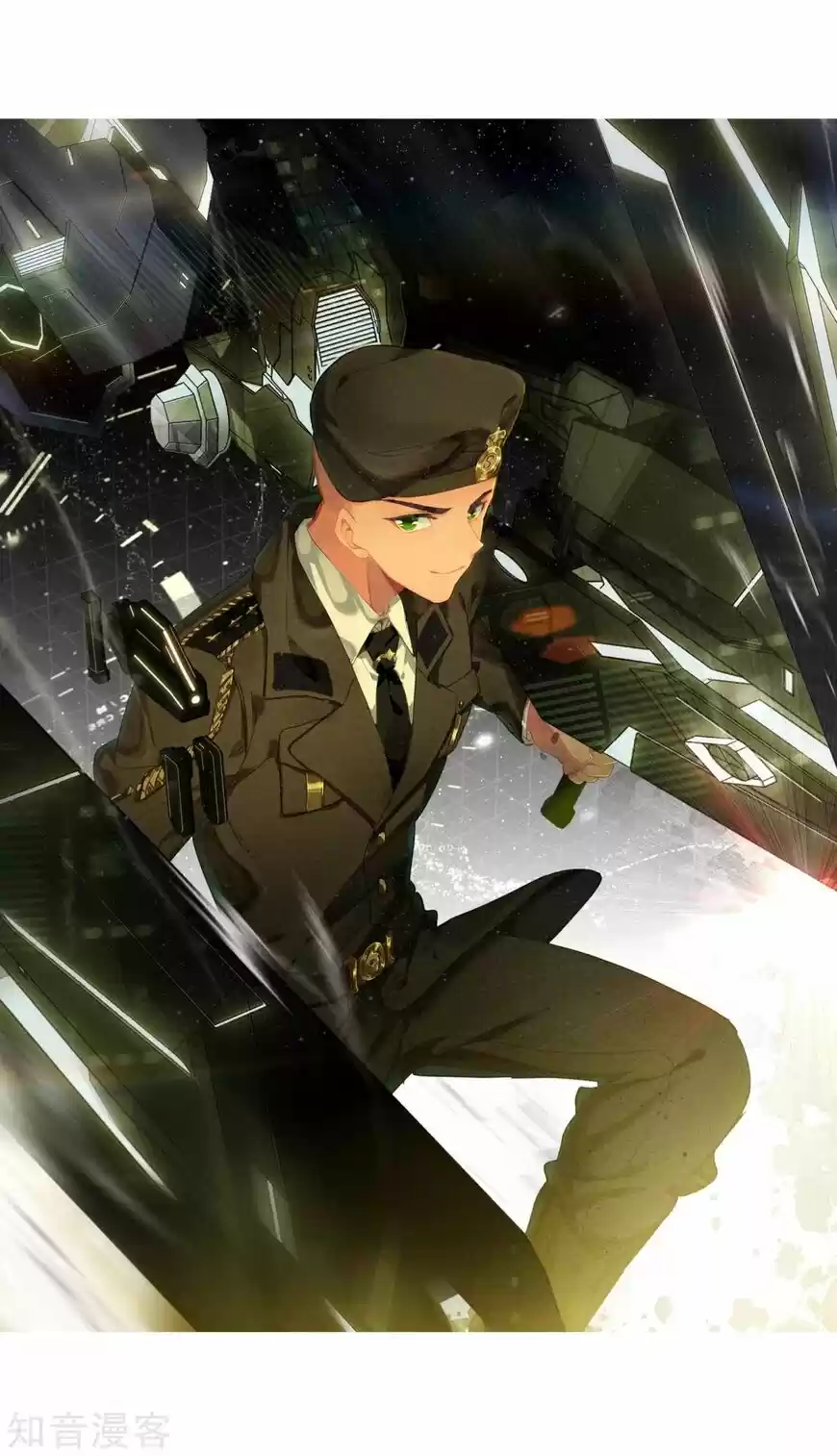 Douluo Dalu II - Jueshi Tangmen ch.188.1