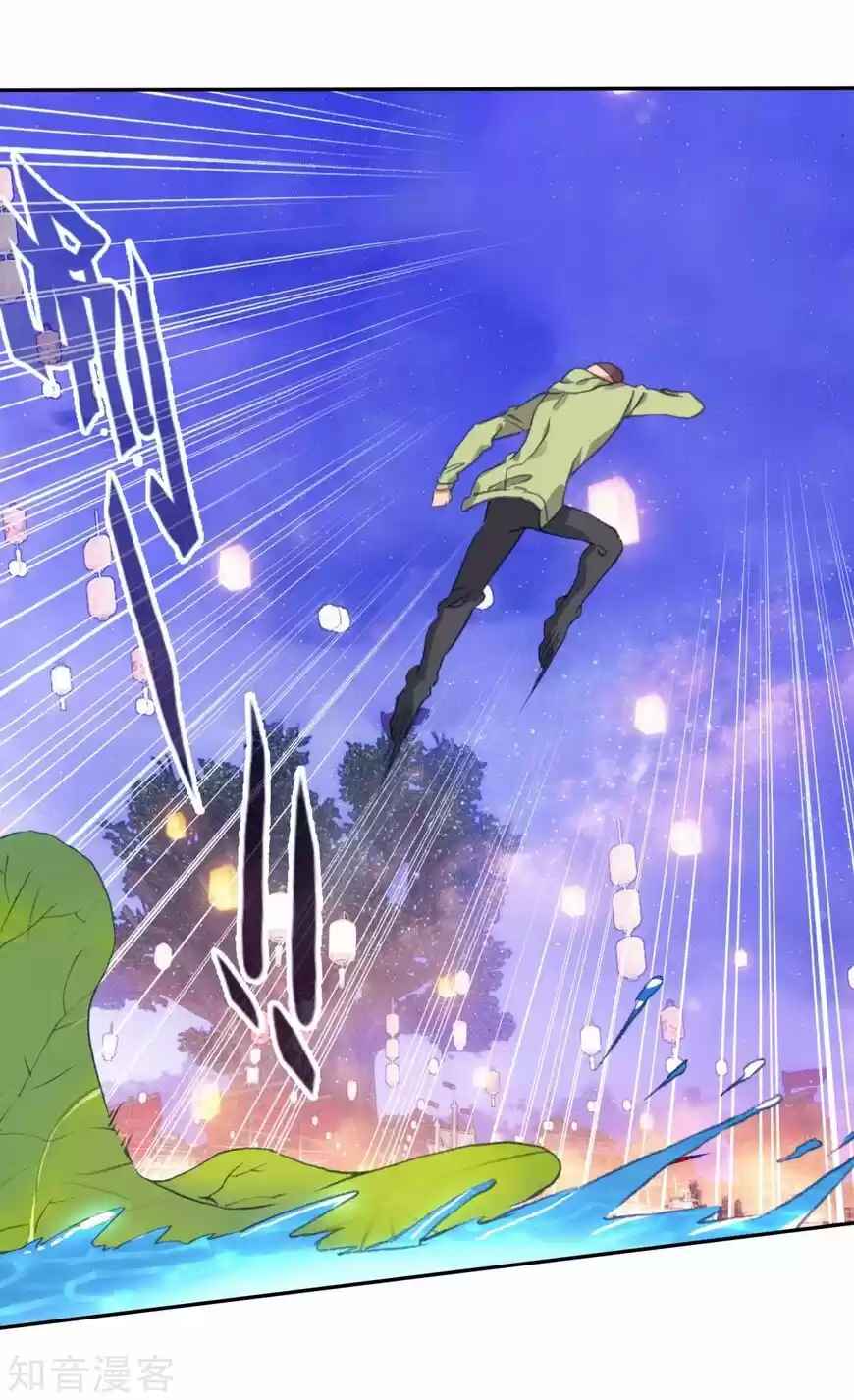 Douluo Dalu II - Jueshi Tangmen ch.188.1