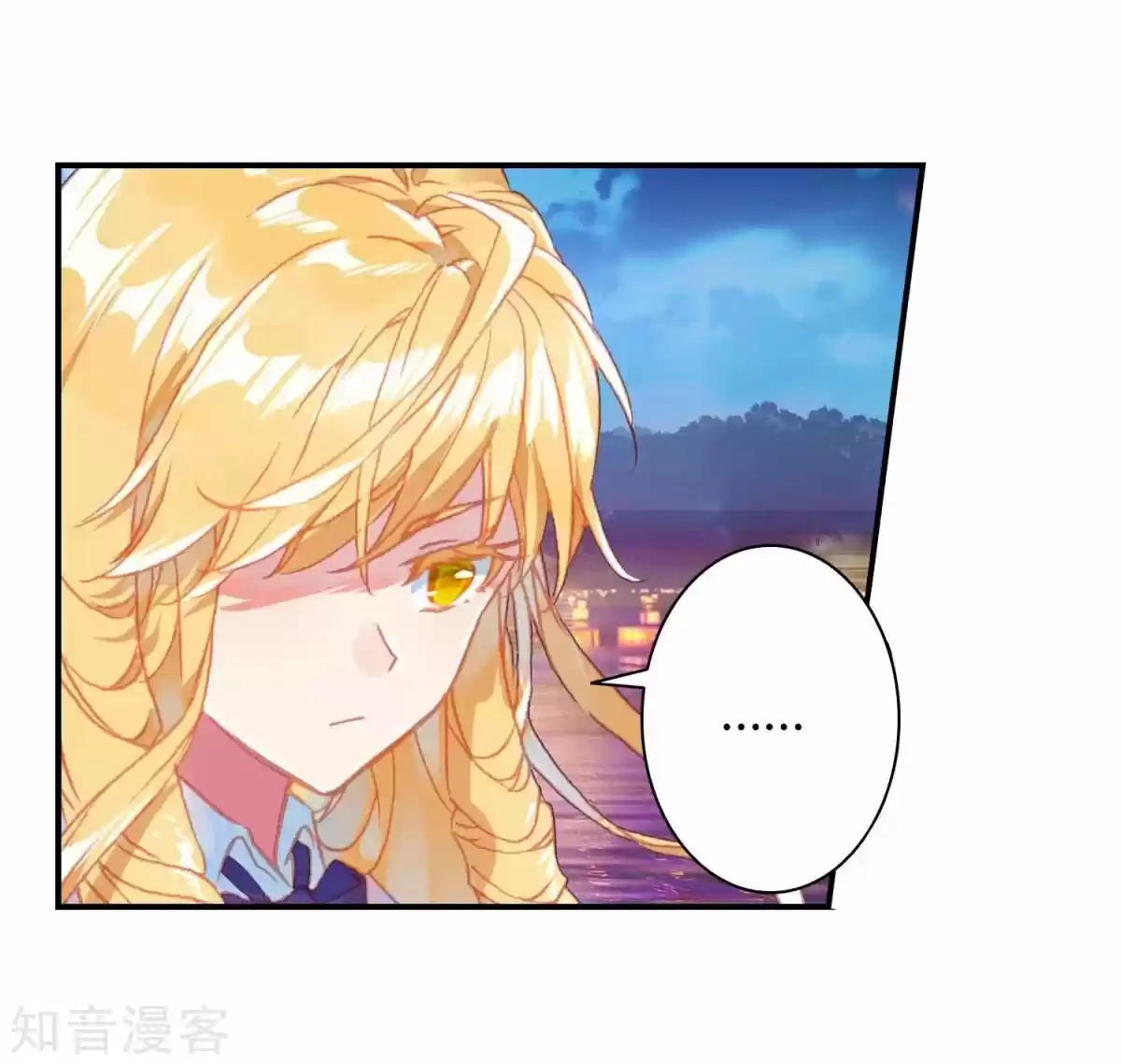 Douluo Dalu II - Jueshi Tangmen ch.190