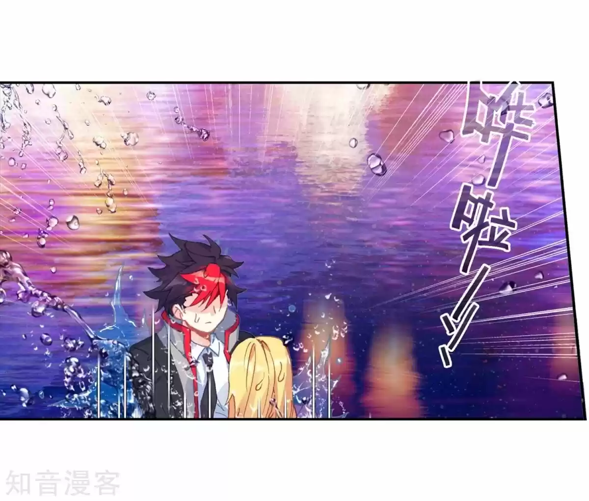 Douluo Dalu II - Jueshi Tangmen ch.191