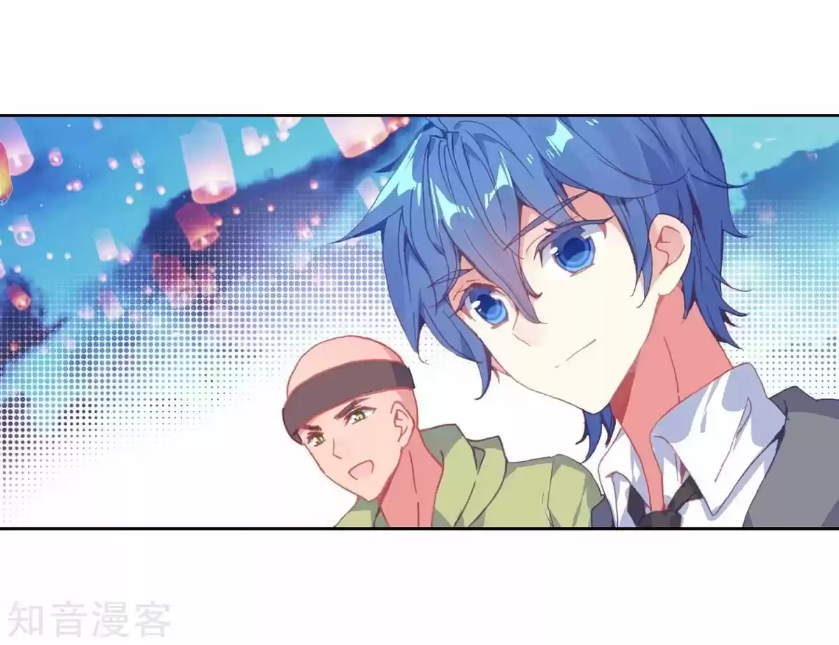 Douluo Dalu II - Jueshi Tangmen ch.191