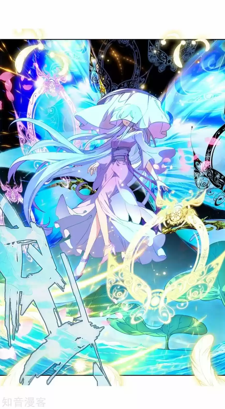 Douluo Dalu II - Jueshi Tangmen ch.192