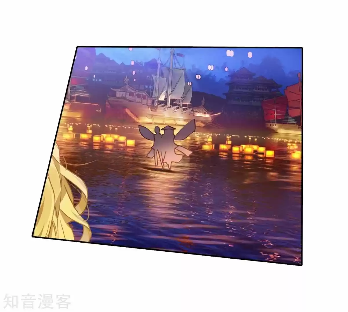 Douluo Dalu II - Jueshi Tangmen ch.194