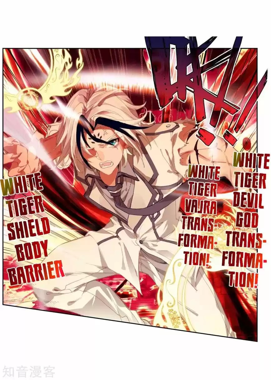 Douluo Dalu II - Jueshi Tangmen ch.194