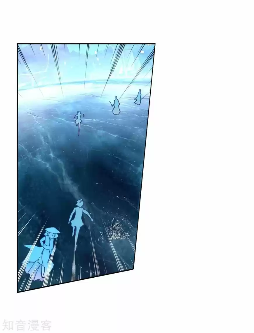 Douluo Dalu II - Jueshi Tangmen ch.195