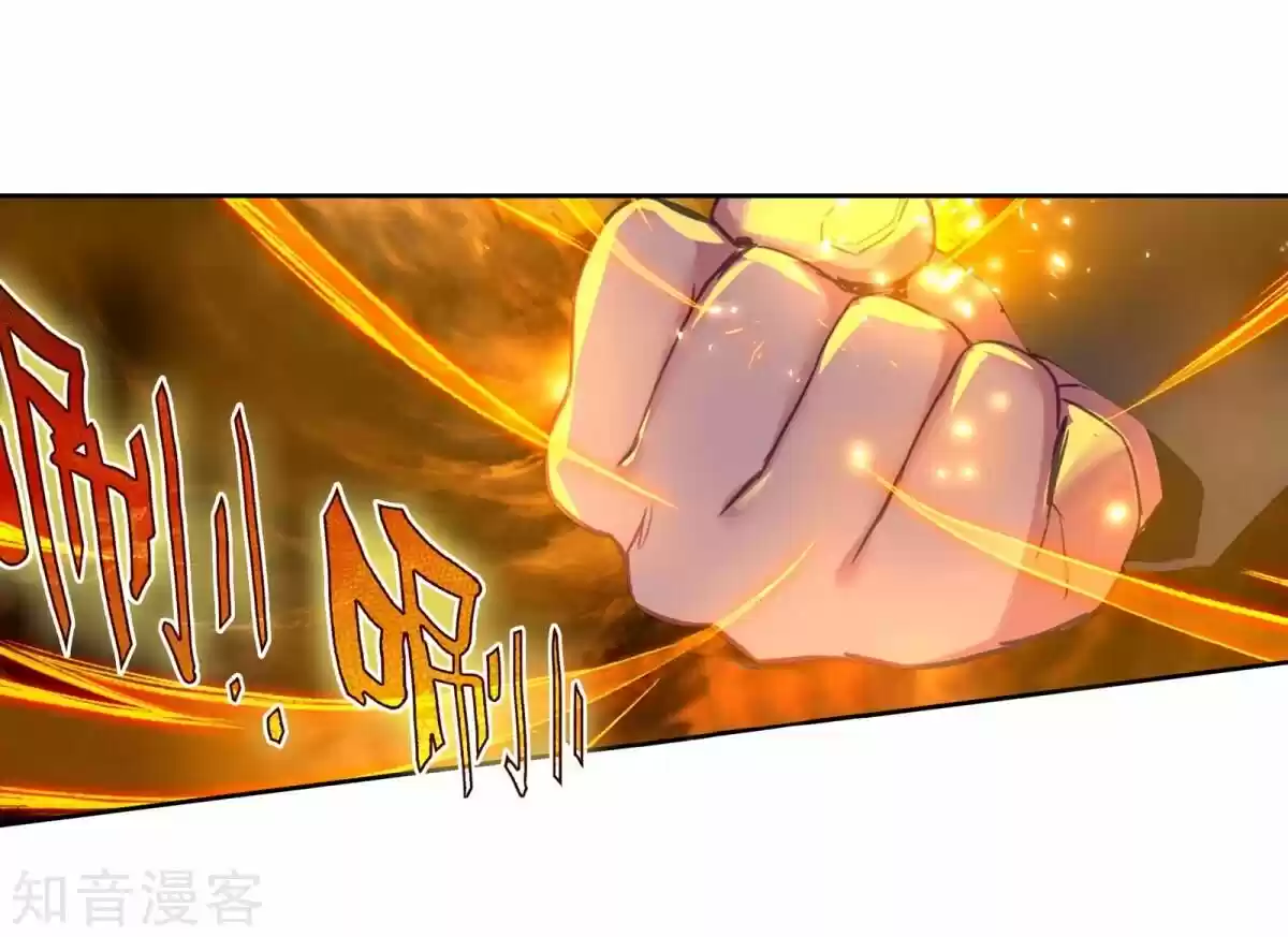 Douluo Dalu II - Jueshi Tangmen ch.195