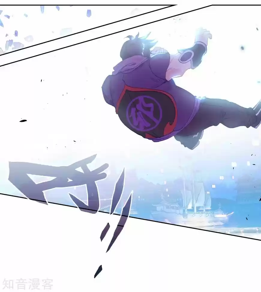 Douluo Dalu II - Jueshi Tangmen ch.195