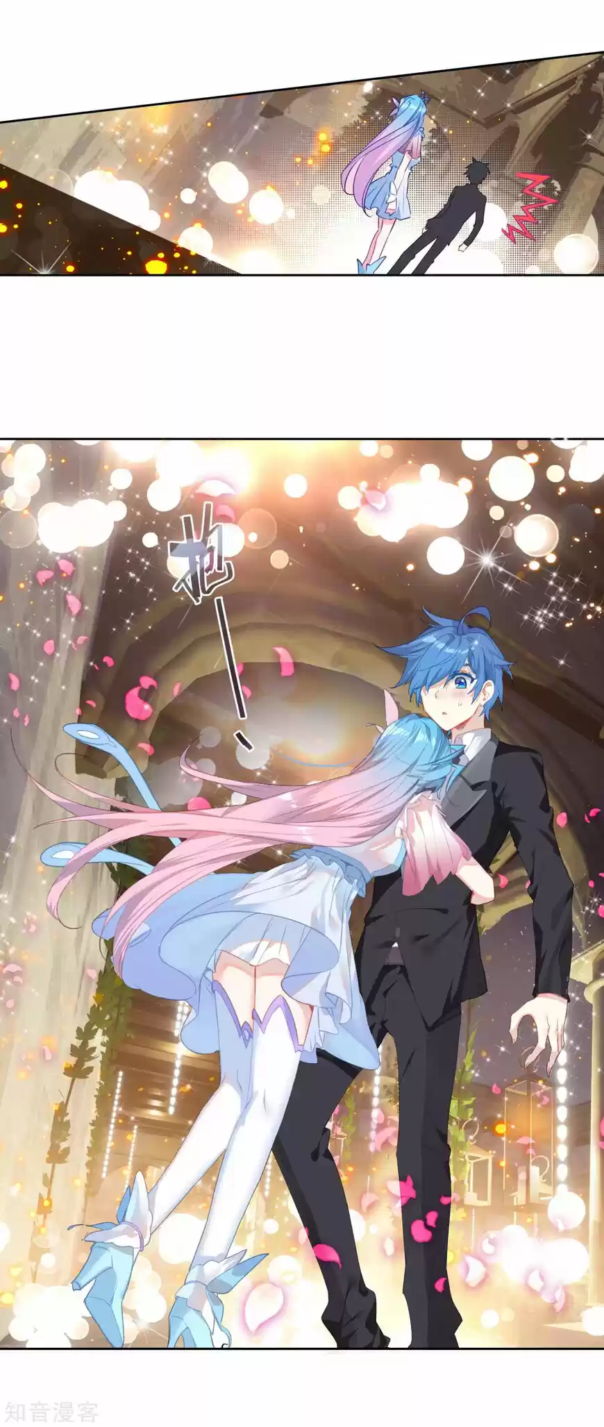 Douluo Dalu II - Jueshi Tangmen ch.199