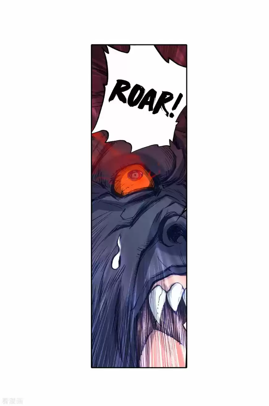 Douluo Dalu II - Jueshi Tangmen ch.216