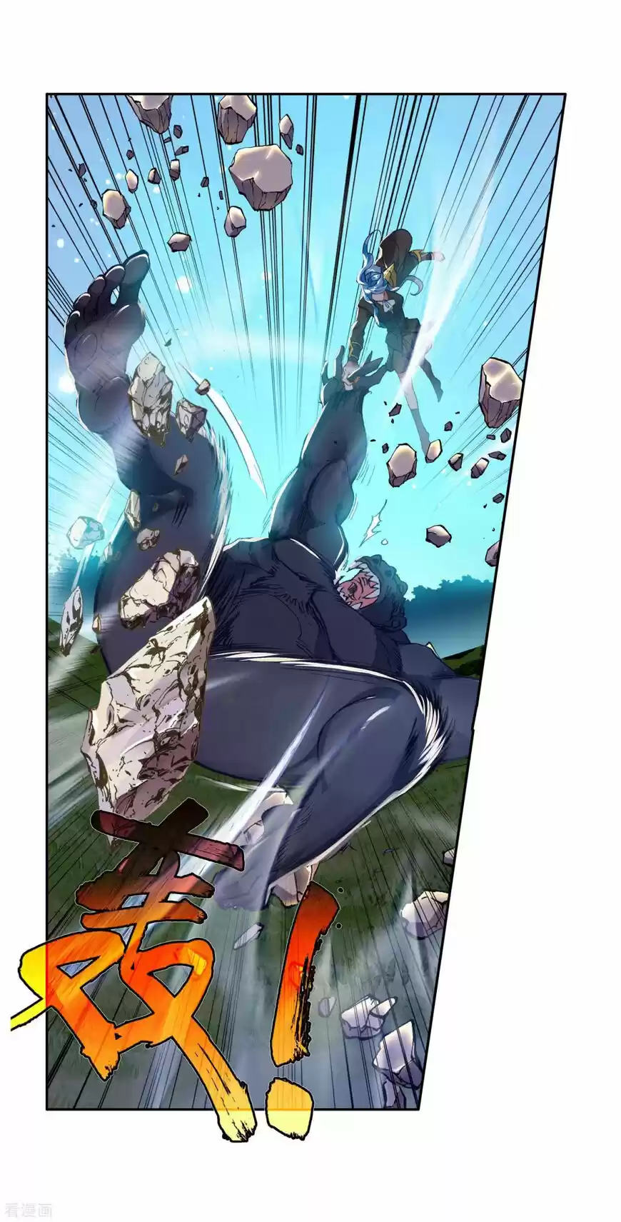 Douluo Dalu II - Jueshi Tangmen ch.216