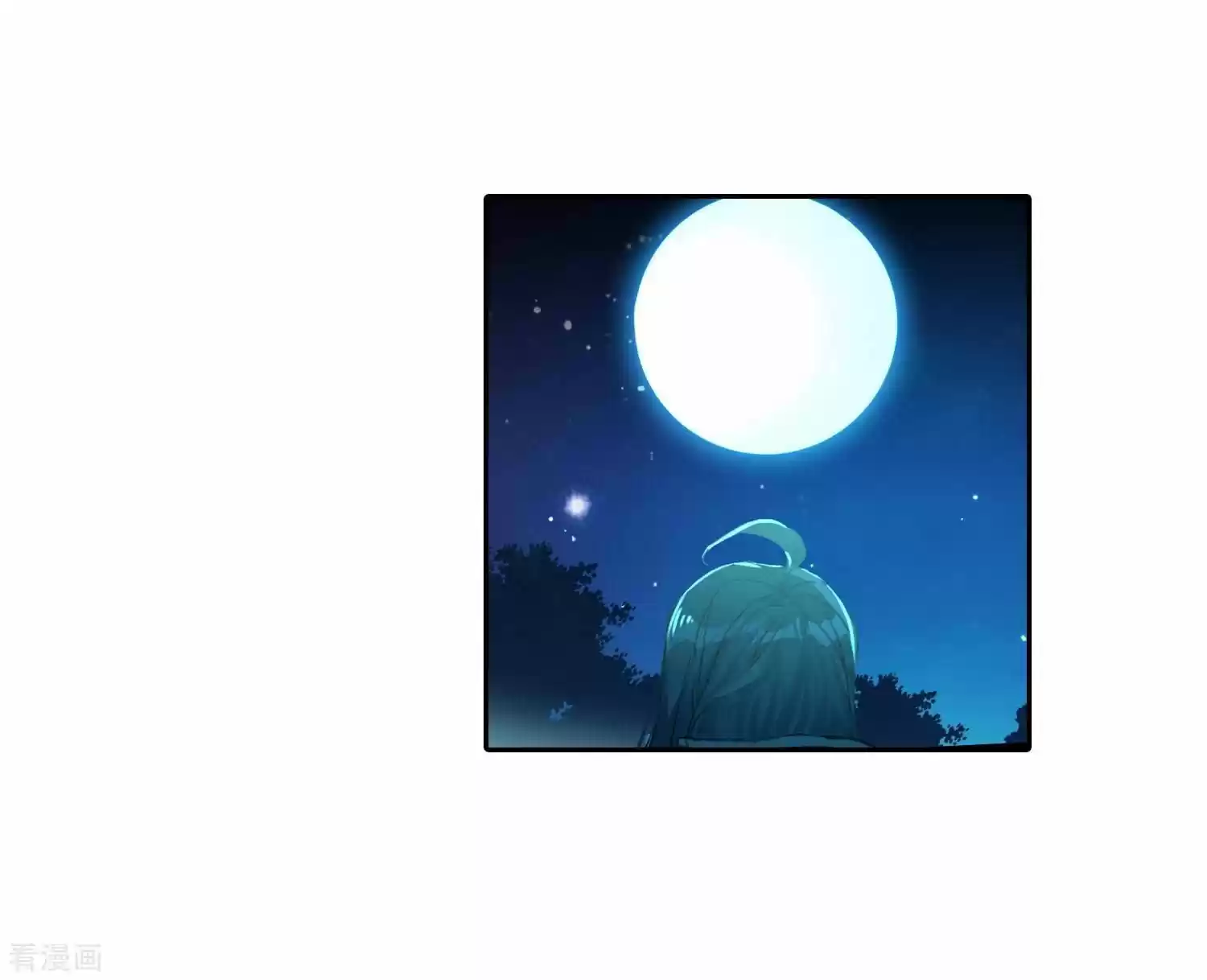 Douluo Dalu II - Jueshi Tangmen ch.216