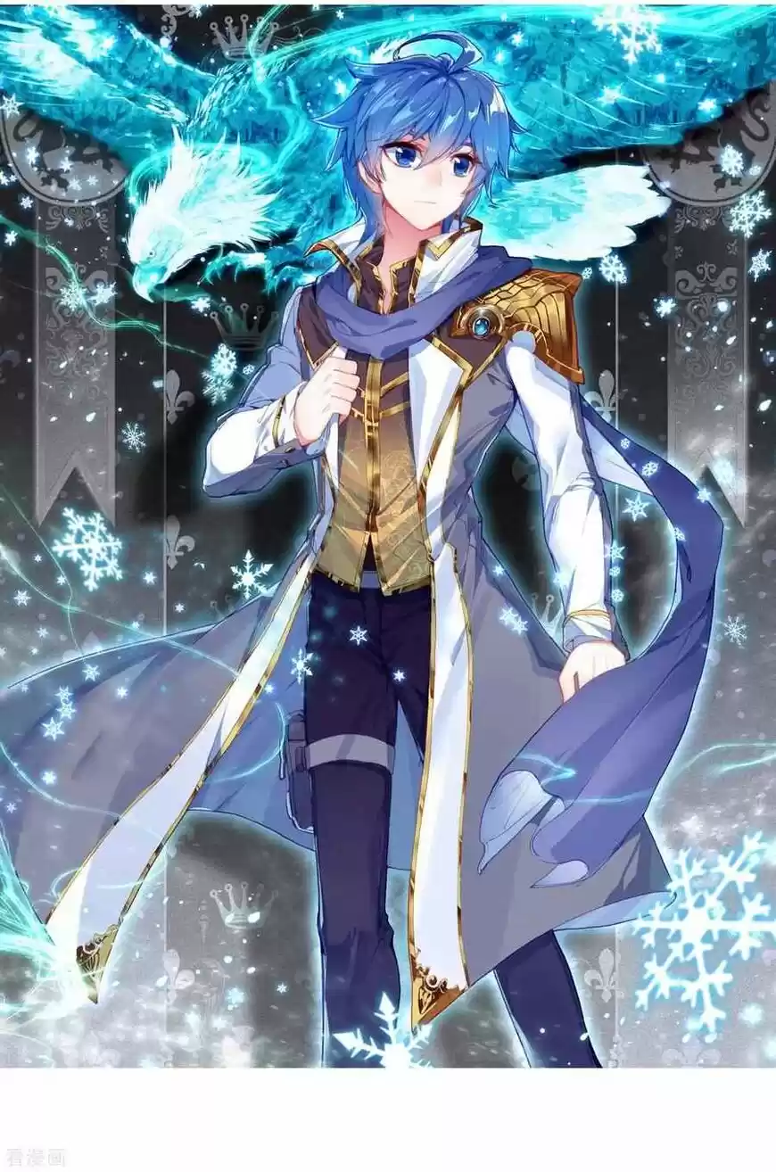 Douluo Dalu II - Jueshi Tangmen ch.218