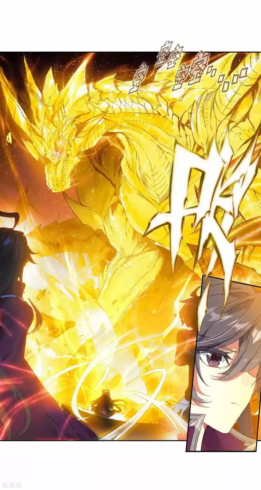 Douluo Dalu II - Jueshi Tangmen ch.218