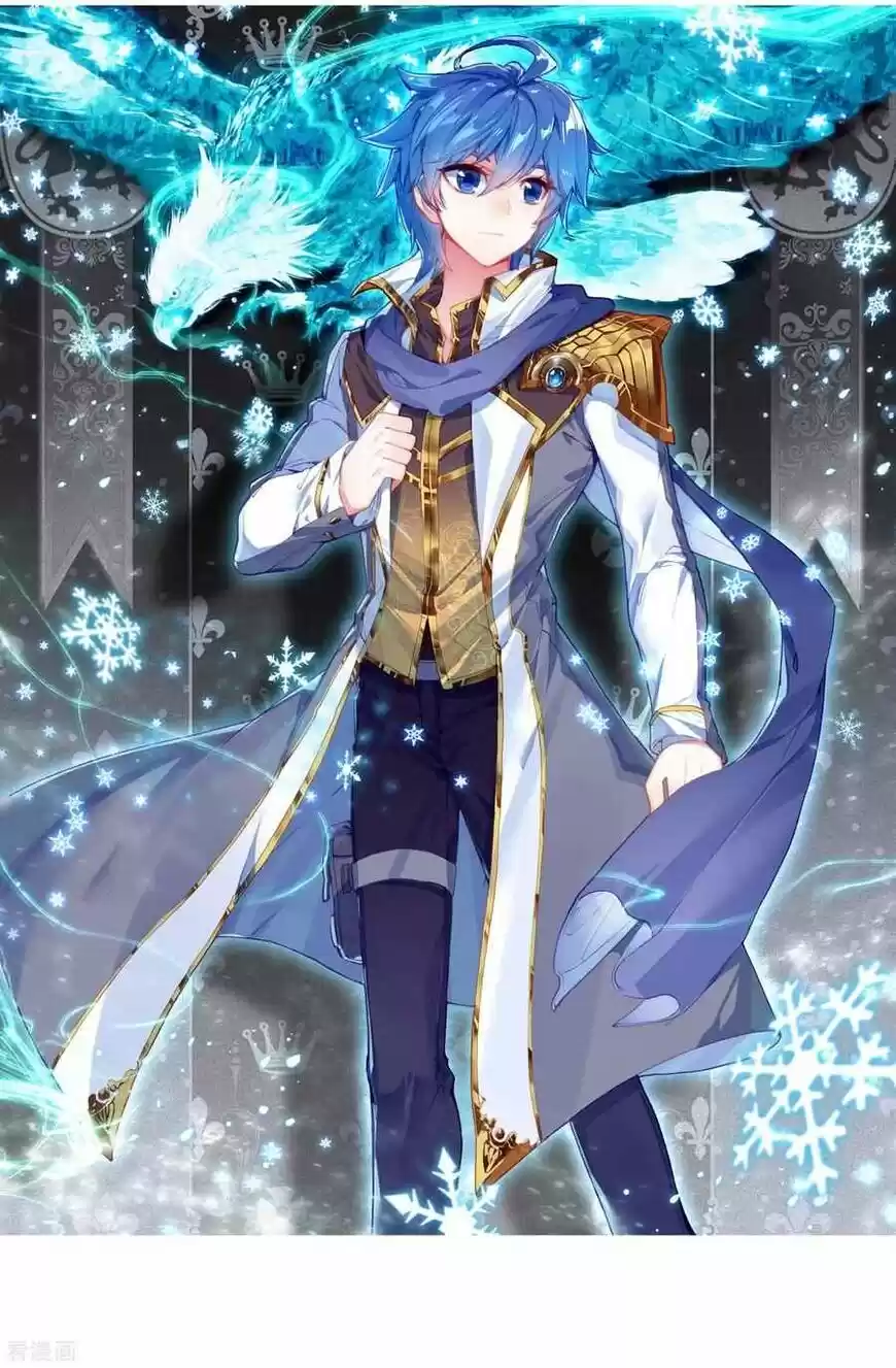 Douluo Dalu II - Jueshi Tangmen ch.219