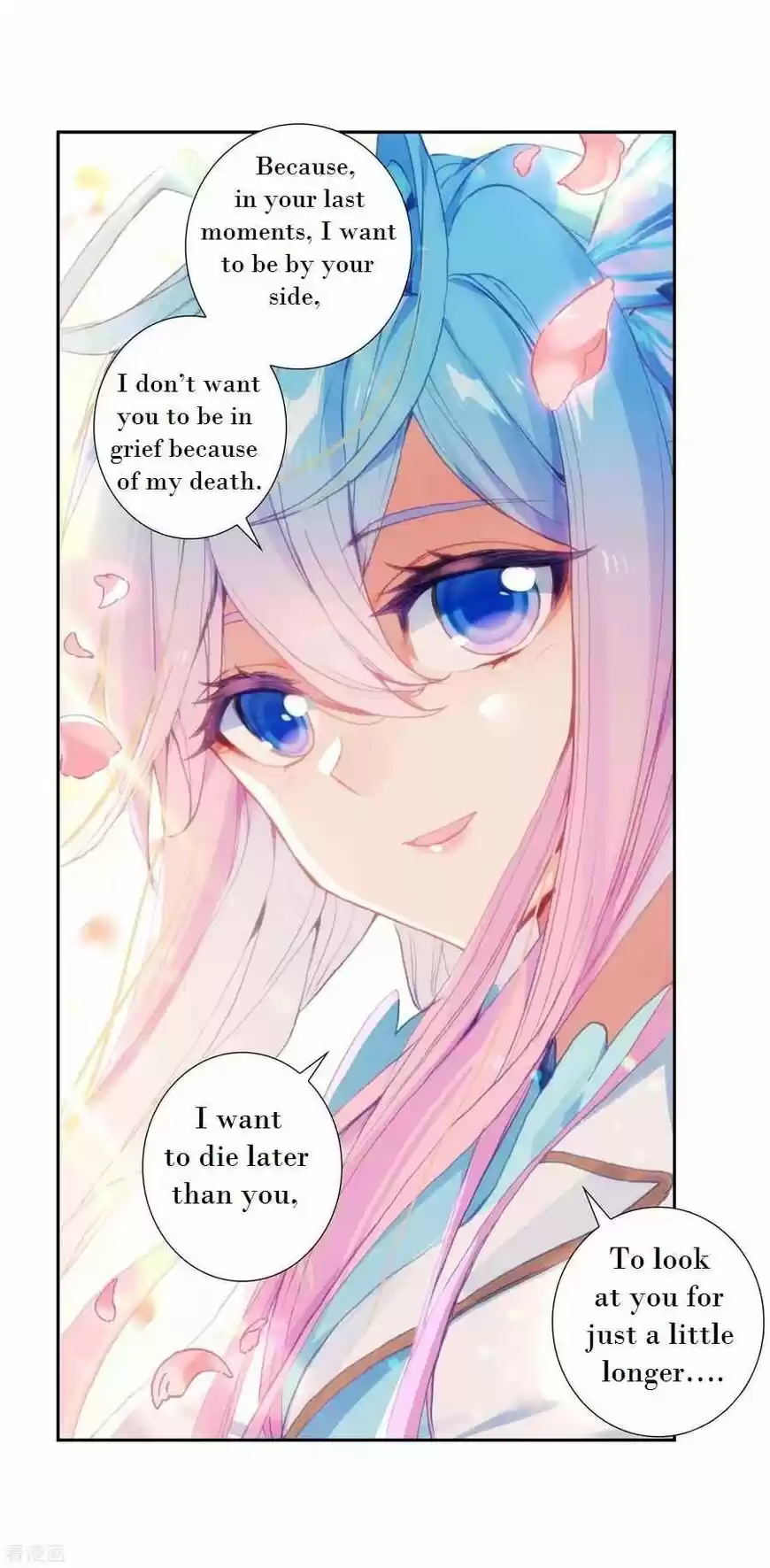 Douluo Dalu II - Jueshi Tangmen ch.219