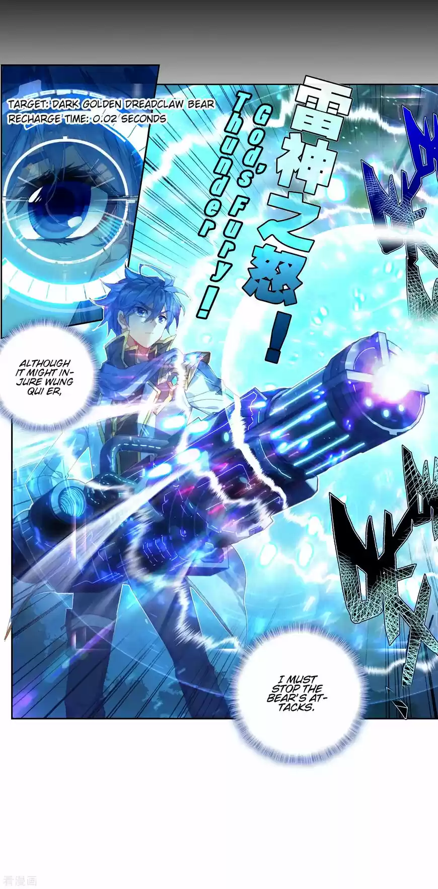 Douluo Dalu II - Jueshi Tangmen ch.227