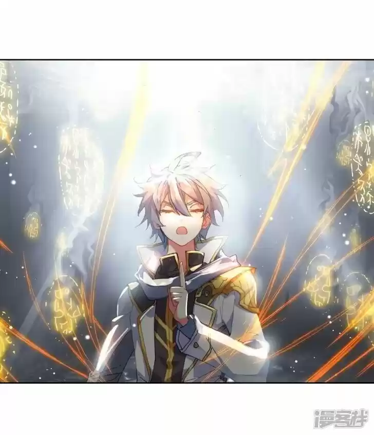 Douluo Dalu II - Jueshi Tangmen Ch.234