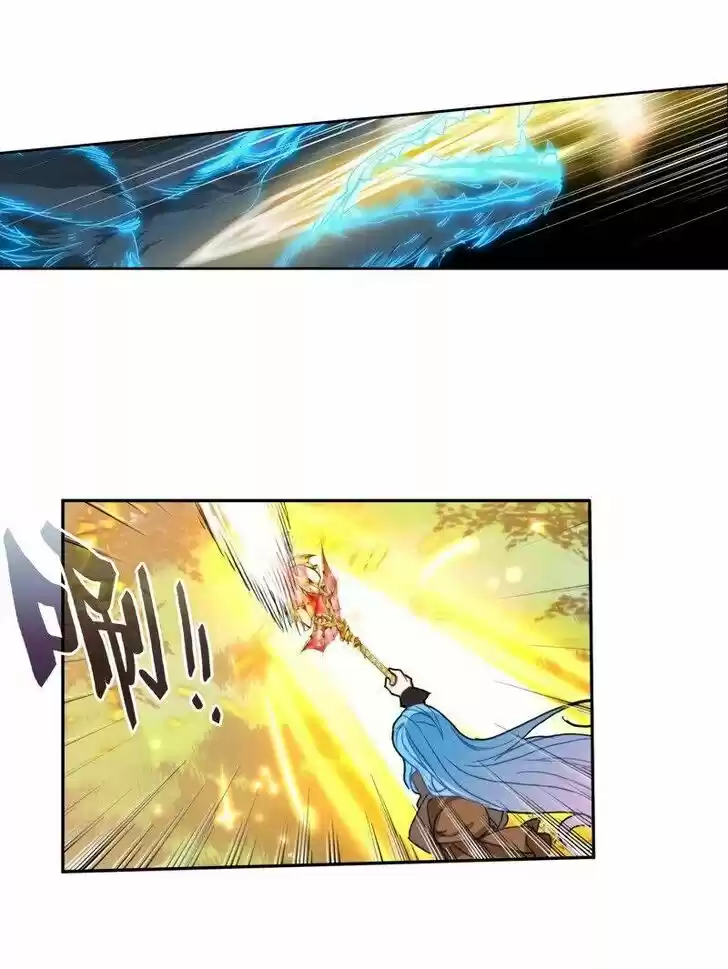 Douluo Dalu II - Jueshi Tangmen Ch.241