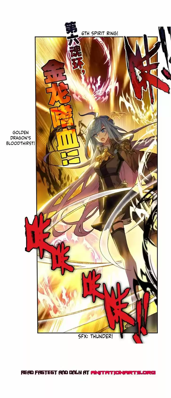 Douluo Dalu II - Jueshi Tangmen Ch.242