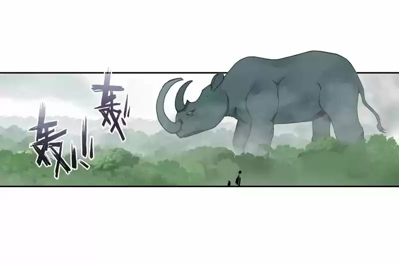 Douluo Dalu II - Jueshi Tangmen Ch.253