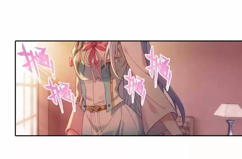 Douluo Dalu II - Jueshi Tangmen Ch.258