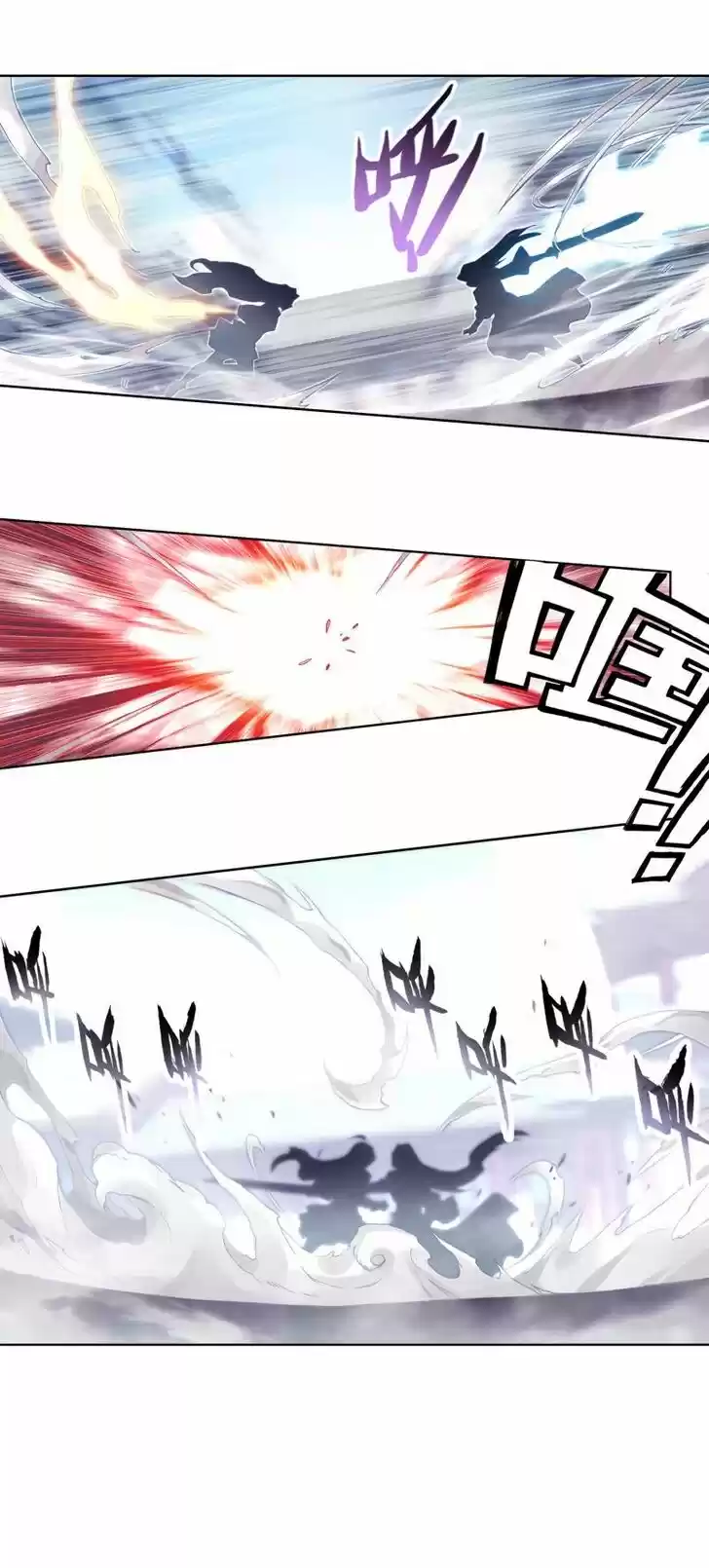 Douluo Dalu II - Jueshi Tangmen Ch.262