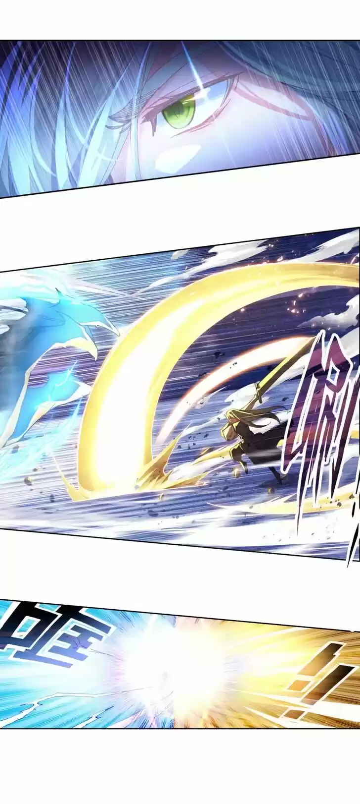 Douluo Dalu II - Jueshi Tangmen Ch.267