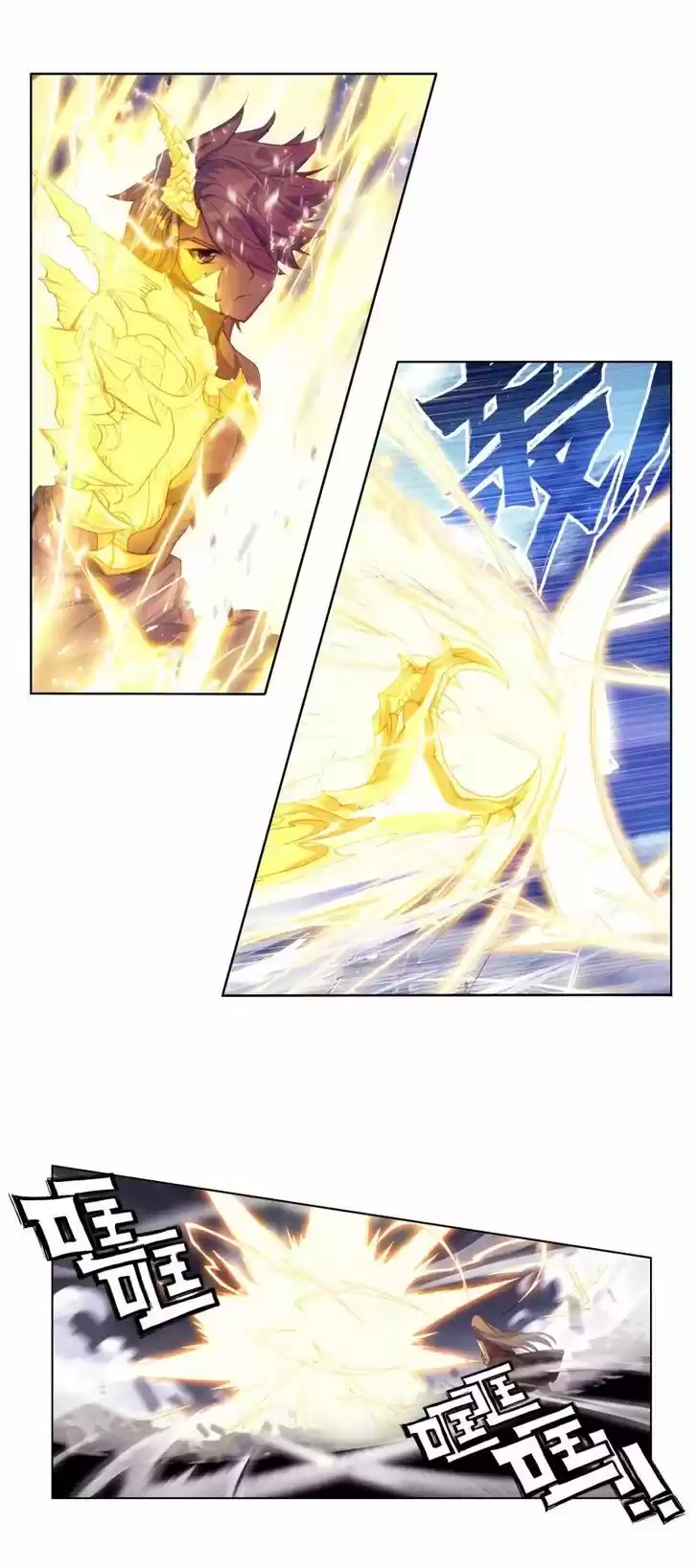 Douluo Dalu II - Jueshi Tangmen Ch.268