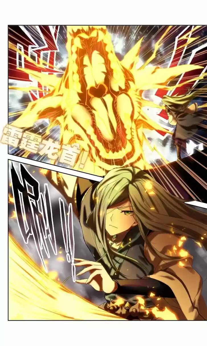 Douluo Dalu II - Jueshi Tangmen Ch.268