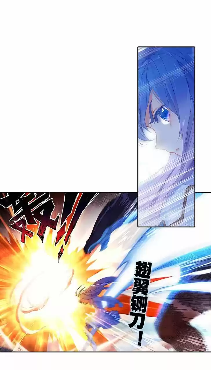 Douluo Dalu II - Jueshi Tangmen Ch.272