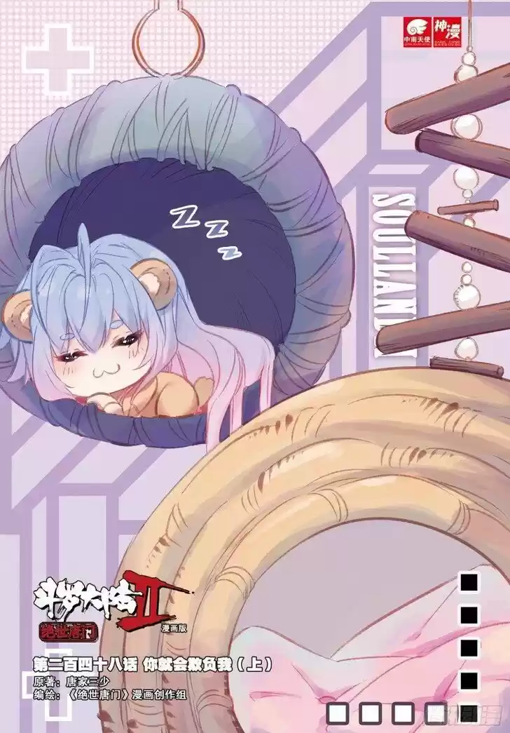 Douluo Dalu II - Jueshi Tangmen Ch.276