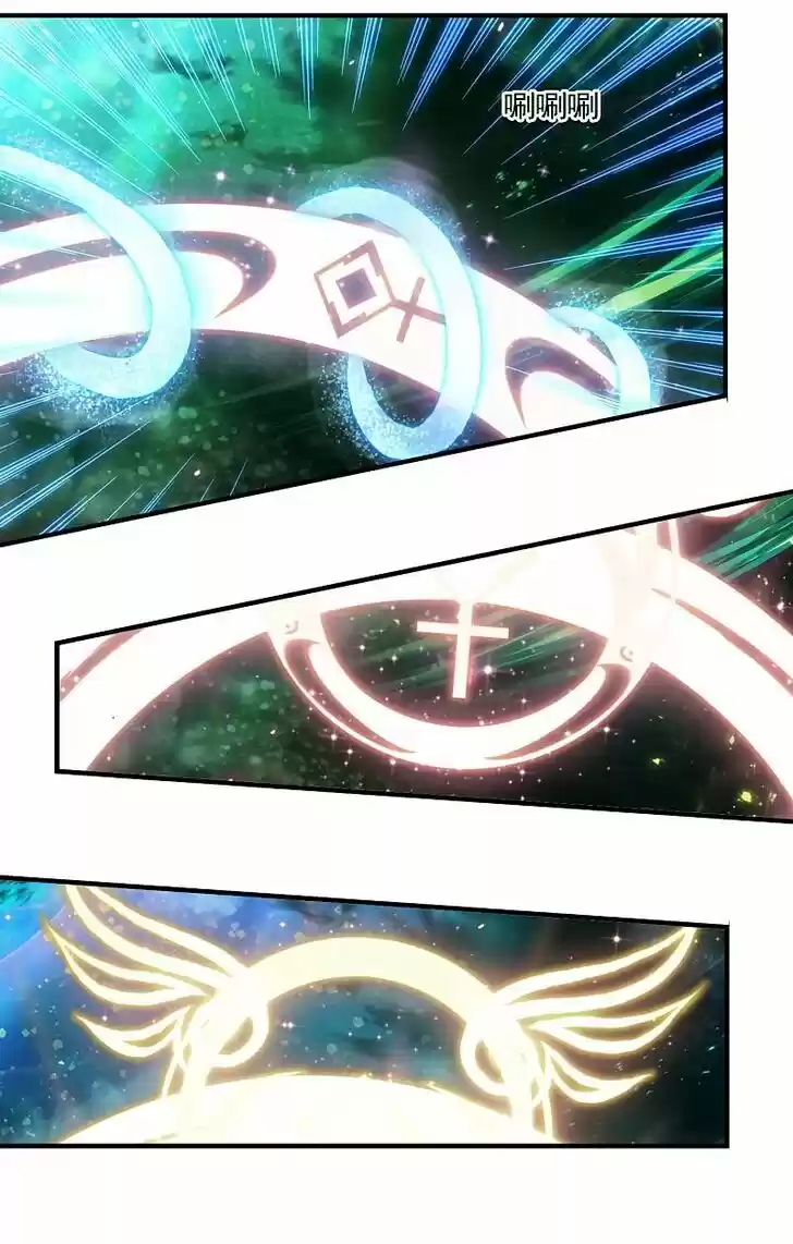 Douluo Dalu II - Jueshi Tangmen Ch.281