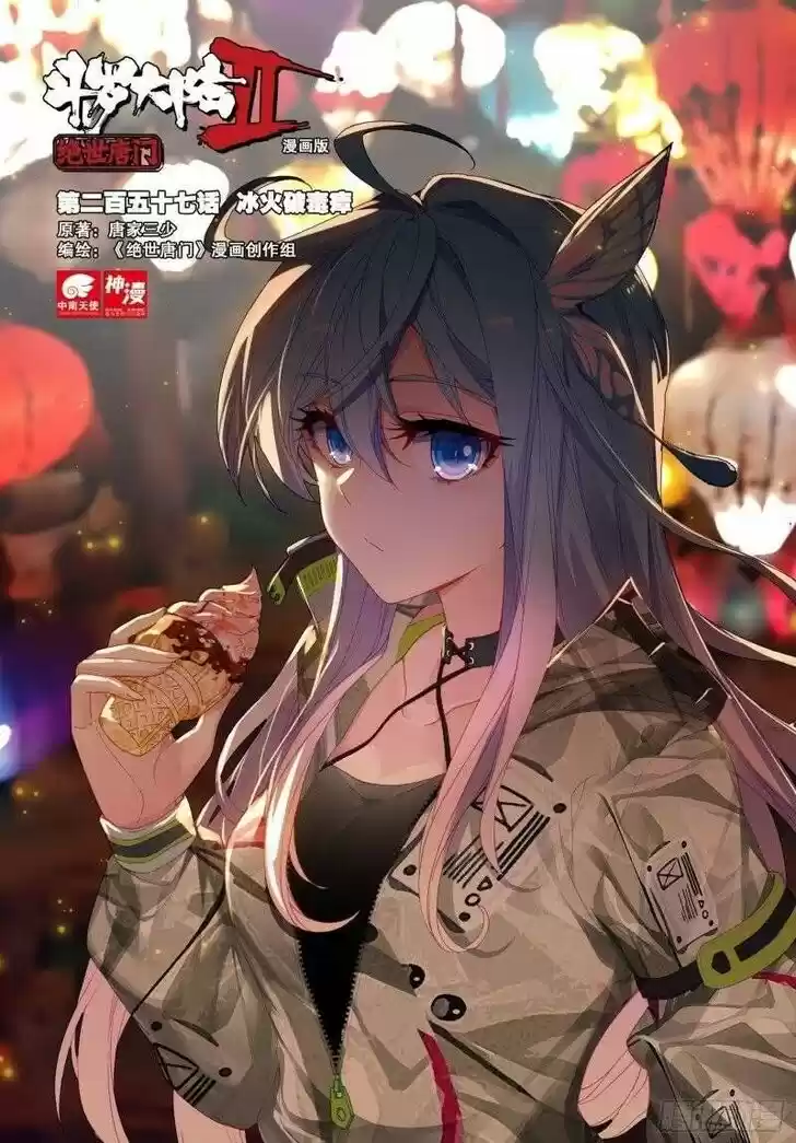 Douluo Dalu II - Jueshi Tangmen Ch.294