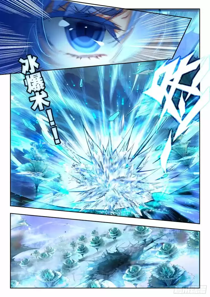 Douluo Dalu II - Jueshi Tangmen Ch.300